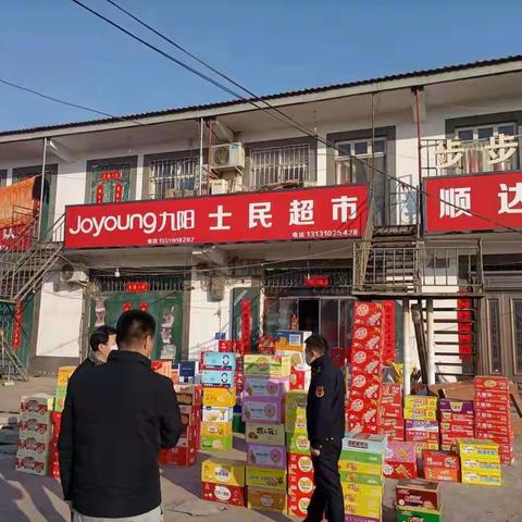 开发区城管分局开展烟花爆竹禁售禁燃巡查工作