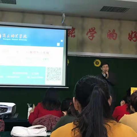 专家引领促成长小组分享展锋芒—“国培计划（2018）”河南省教师工作坊研修项目坊主集中培训