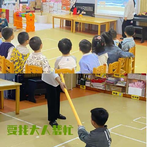 预防溺水，平安相伴——广丰区幼教中心防溺水安全教育主题活动