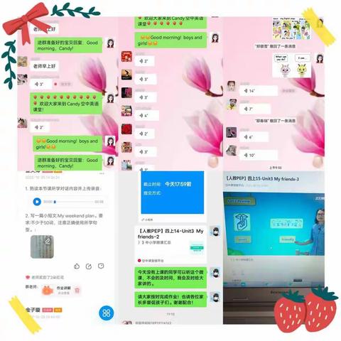 “疫情当前守初心，线上教学展风采”——榆中县金崖明德小学疫情期间线上教学工作纪实