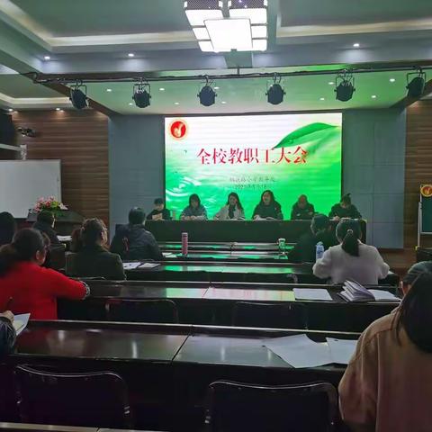 抓实教学常规 促进质量提升——钢铁路小学教学常规专题工作会议