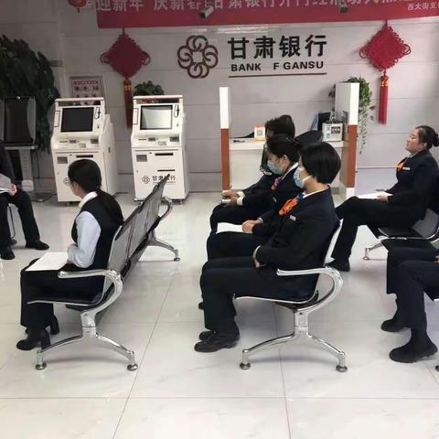 甘肃银行酒泉西大街支行2021春天行动