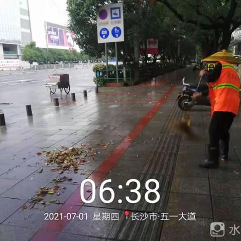 朝阳所7月1日工作小结