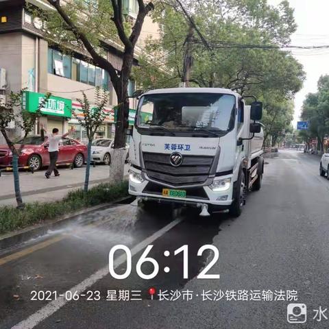 朝阳所6月23日工作小结