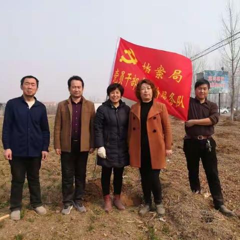 档案局深入开展春季植树造林活动