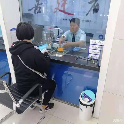 鄂尔多斯大街4月消保美篇宣传-防范假币