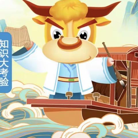 鄂尔多斯大街5月消保美篇宣传