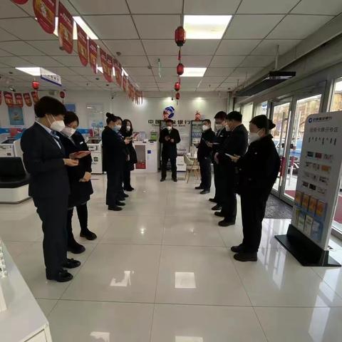 鄂尔多斯大街支行关于开展内部消保培训报告