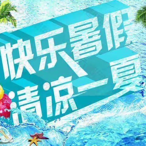 天立洋实华俊智