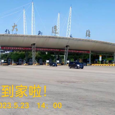 跟着姜哥游大西北——收束篇5月24日