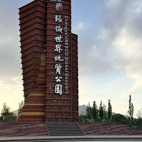 跟着姜哥游大西北 高台——张掖七彩丹霞 5月12日