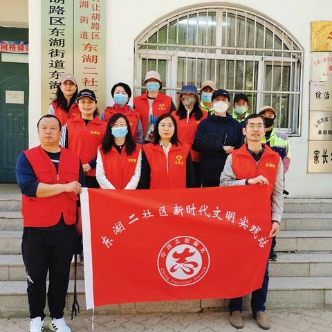 为旅发助力 为城市添彩 东湖二社区开展在职党员进社区活动