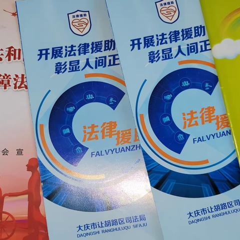 东湖二社区开展“全国助残日”志愿服务活动
