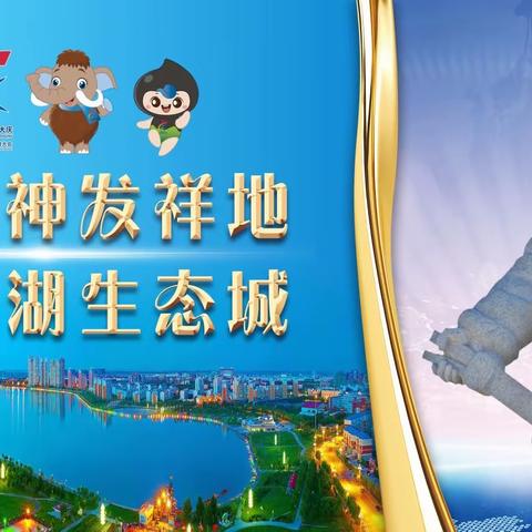 我们的节日•端午 东湖二社区开展一起“粽”动员包粽子比赛活动