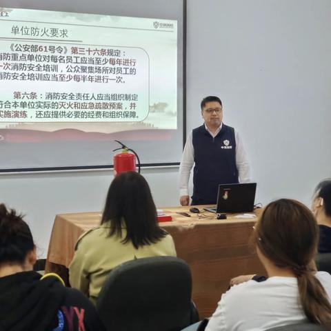 东湖二社区开展消防安全知识培训讲座