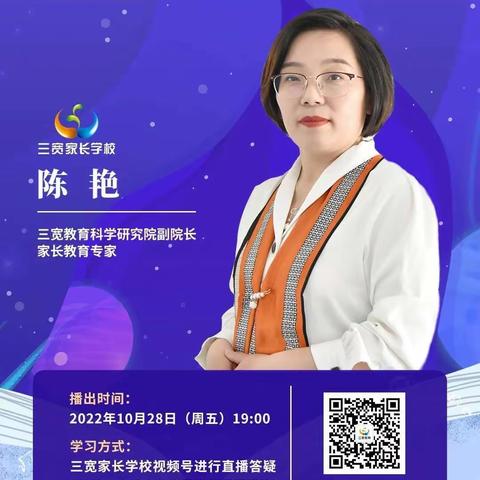 四年级一班！《孩子学习那些事》
