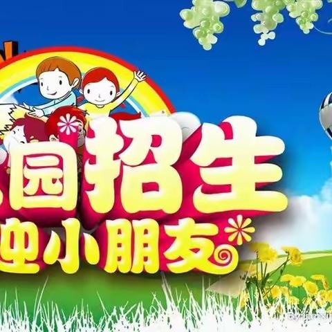 金贝果双语幼儿园春季招生开始啦！