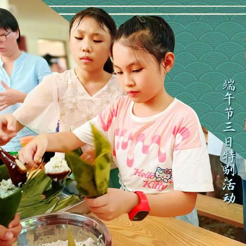 展示汉服之美 感受传统文化