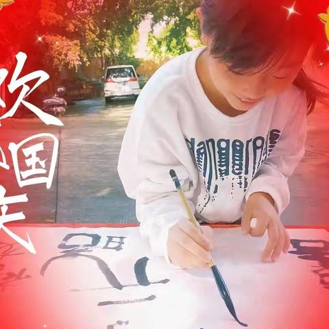 国风古韵度国庆