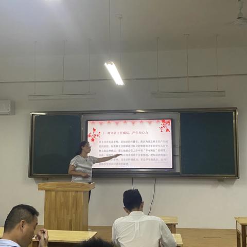 夫子学校高一年级第二期班主任论坛——集体观念的培养