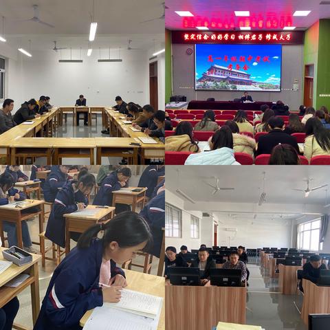 并肩携手 砥砺奋进——夫子学校高一年级深入开展期中考试系列活动