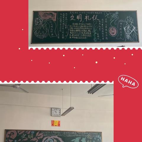 夫子学校高一年级开展“文明礼貌月”为主题的黑板报评选活动