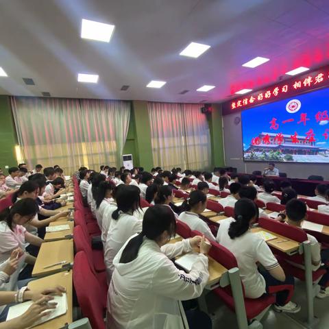 夫子学校高一年级举行优秀学生座谈会