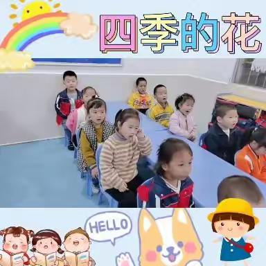 果果二班十一月份工作总结