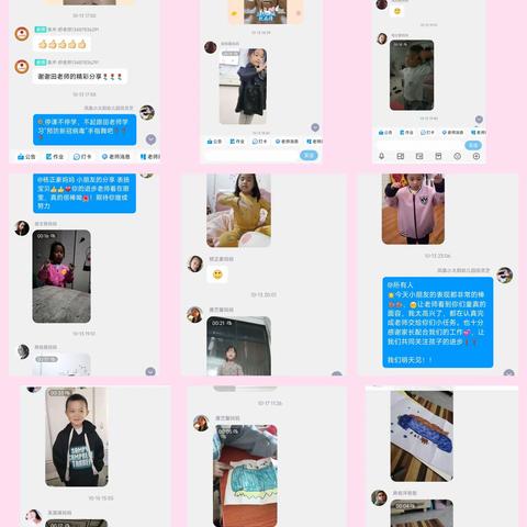 果果二班十月份工作总结