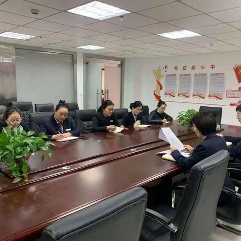 邮储银行卫辉市支行召开专题会议    传达卫辉市“集中招商月”会议精神