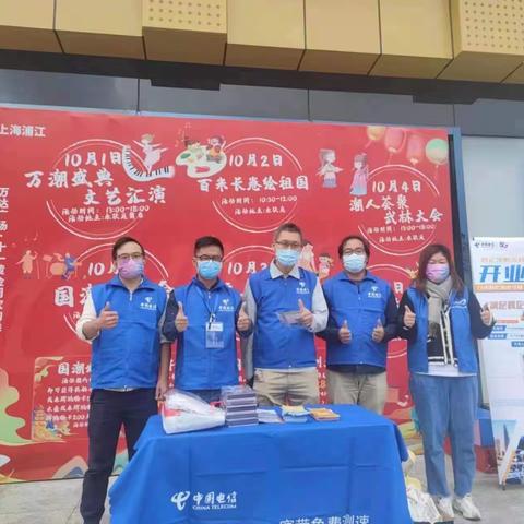 【支局长巡礼（十）】从“个人英雄”到团队”最强大脑“——莘闵局浦江支局支局长谈军