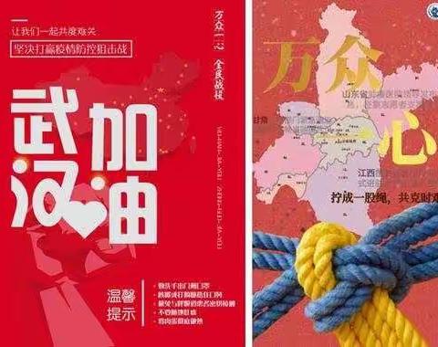 同心“战役” 乐享英语—临河里小学英语组云端课堂纪实