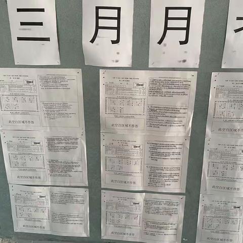 会当凌绝顶     一览众山小