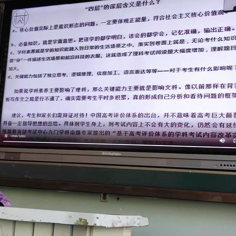 在学习中提升