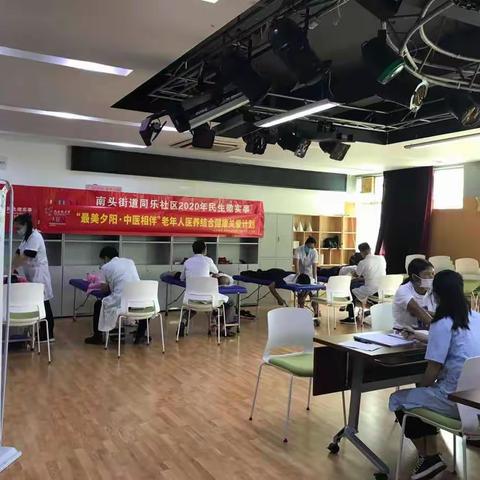 2020年同乐社区“最美夕阳·中医相伴”老年人医养结合健康关爱计划第二场圆满结束