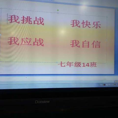 我们准备好了！不服来战！！