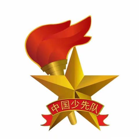 【莒南六小——埠南校区】学习二十大，争做好队员——记埠南小学2022级新少先队员入队仪式