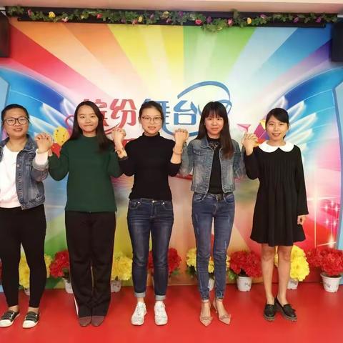 2018年春季育林第二周教师磨课
