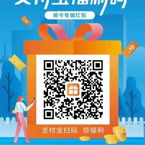 第二波锡盟惠民消费券！不能再错过啦！