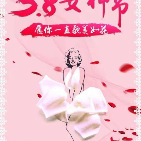 魅力女神，邮储雕琢