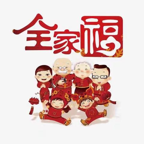 情人节送关怀，"全家福礼"才是真爱