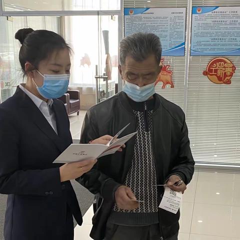 【吉享好服务】弘扬文明规范服务 切实改善服务质量——镇赉支行在行动