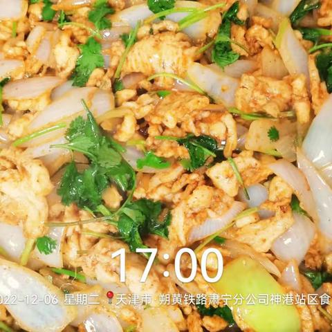 天津神港站区菜品图片