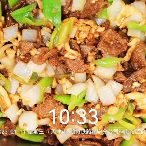 天津神港站区1月10菜品图片