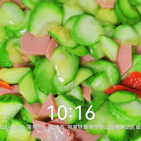 天津神港站区菜品图片