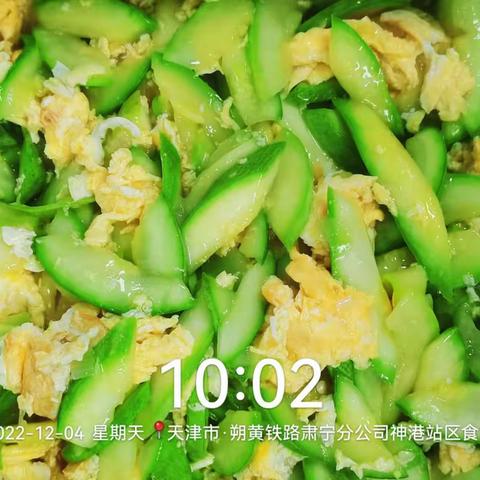 天津神港站区12月4日菜品图片