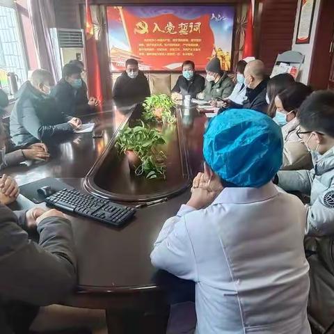 周至县马召中心卫生院召开疫情防控工作专题会