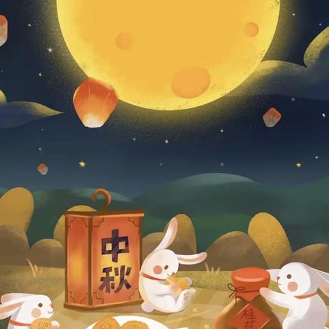 ❤️小小月饼满满爱❤️