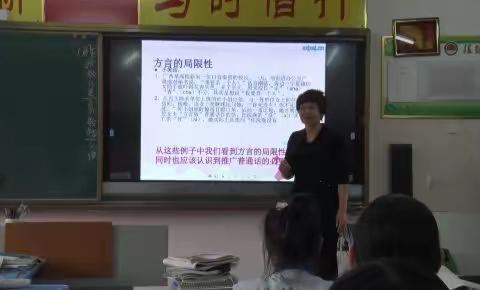 东宝中学语言文字推普周系列活动 ————推进普通话 喜迎二十大