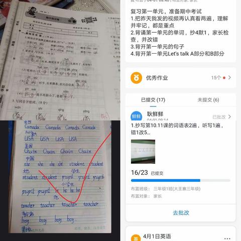 疫情无情，师生同心——安阳县瓦店乡大王寨小学